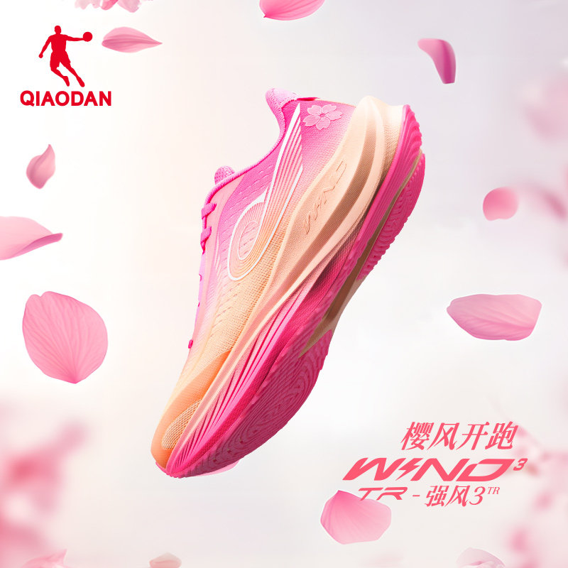 乔丹 强风 3TR 男女款 竞速训练跑鞋 166.99元（需用券）