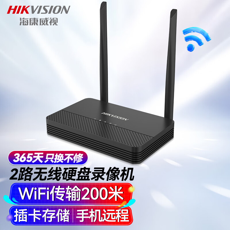 海康威视 无线硬盘录像机监控2路监控主机NVR支持APP手机远程 7802N 79元