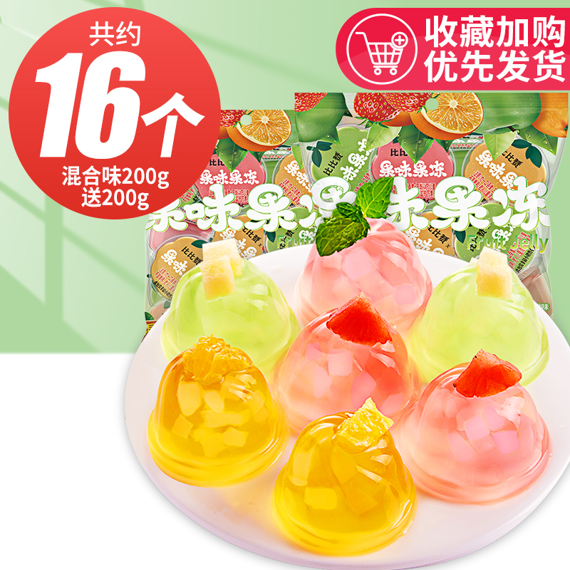 bi bi zan 比比赞 果味果冻 400g/袋 混合味 5.9元