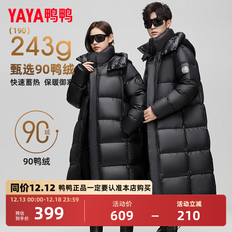 YAYA 鸭鸭羽绒服 鸭鸭 男士中长款羽绒服 DY ￥295.96