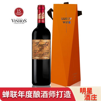 PLUS会员：露颂 Vidigal酒庄 好朋友珍藏 干红葡萄酒 750ml 礼盒装 109元（需买2件，共218元，双重优惠）