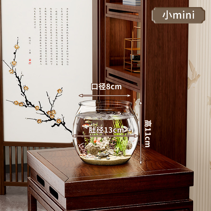 简特 圆形塑料小金鱼缸一体仿玻璃透明防摔不坏客厅乌龟小型桌面生态缸 6.