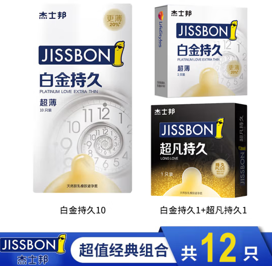 jissbon 杰士邦 持久安全套组合 12只（白金*10只+超凡*2只） ￥28.17