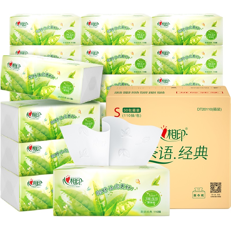 移动端：心相印 茶语经典系列 抽纸 3层110抽30包 43.55元