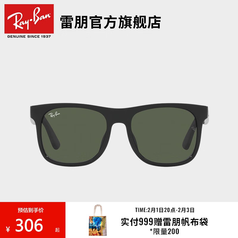 Ray-Ban 雷朋 RayBan）雷朋太阳镜时尚帅气方形防紫外线墨镜男女童儿童款0RJ9069