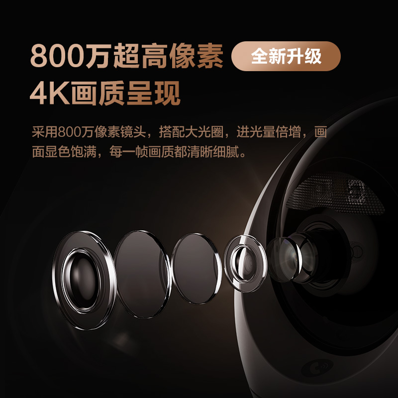 EZVIZ 萤石 C6c 4K星光级夜视 800万极清 室内智能无线监控器家用摄像头 329元