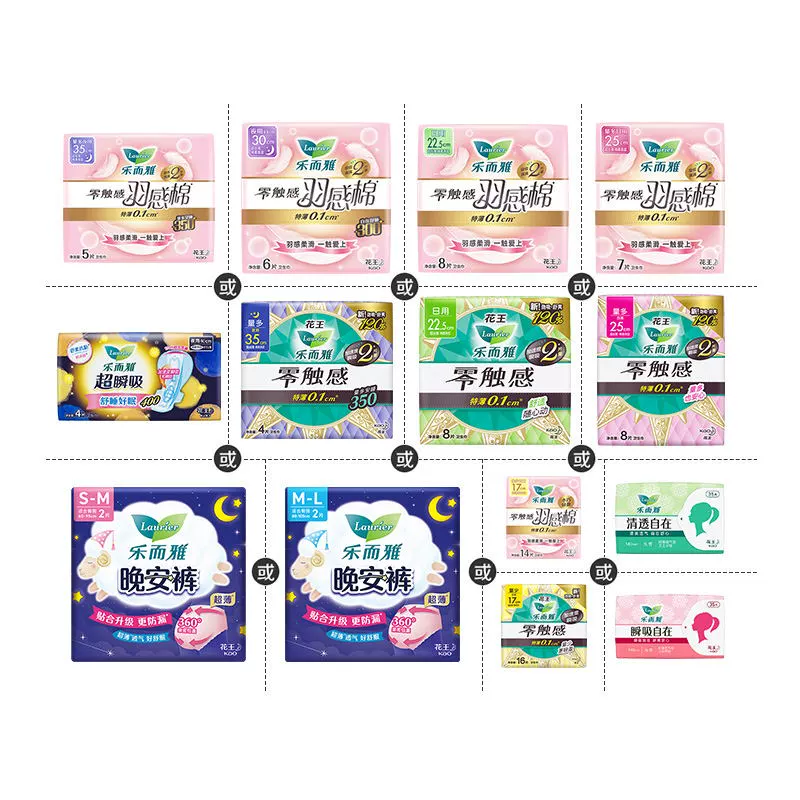 花王乐而雅零触感卫生巾组合6件 券后44.4元
