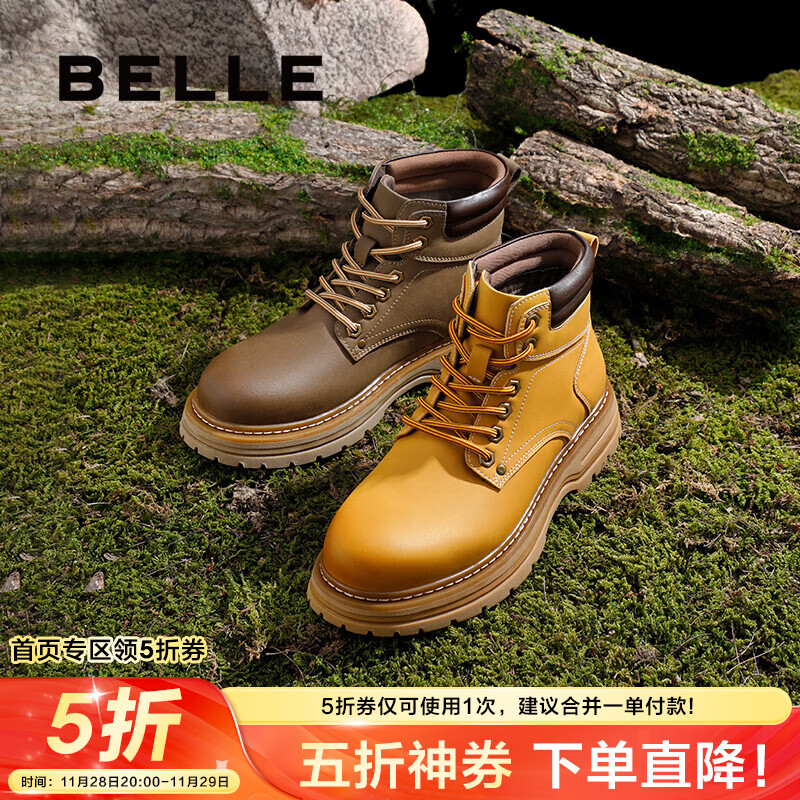 BeLLE 百丽 户外登山工装靴男靴 A1672DD4 268.33元