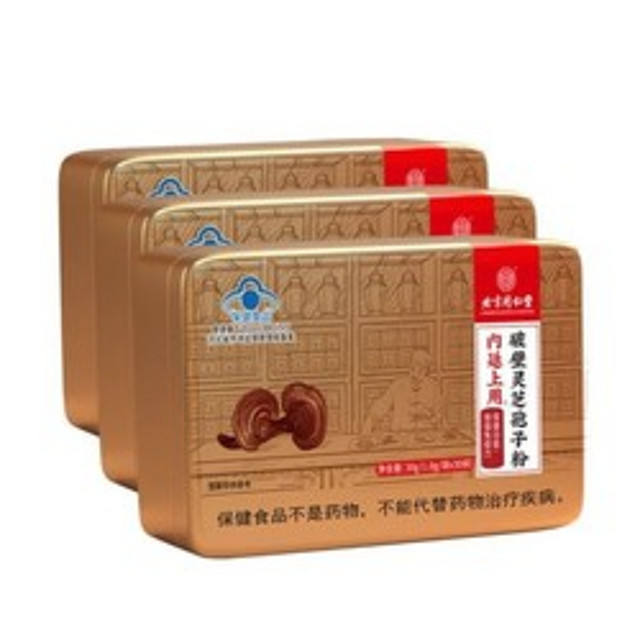 北京同仁堂 破壁灵芝孢子粉 30袋*3盒 130元包邮
