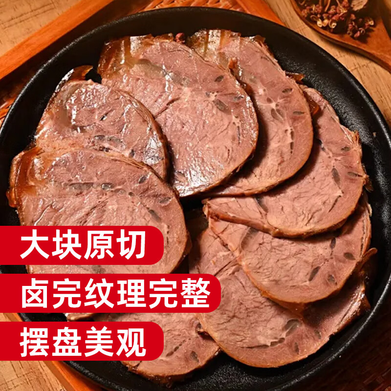 草原宏达 内蒙古牛腱牛腱子2斤生鲜牛肉炖煮食材新老包装随机国庆 76.72元 - 86线报