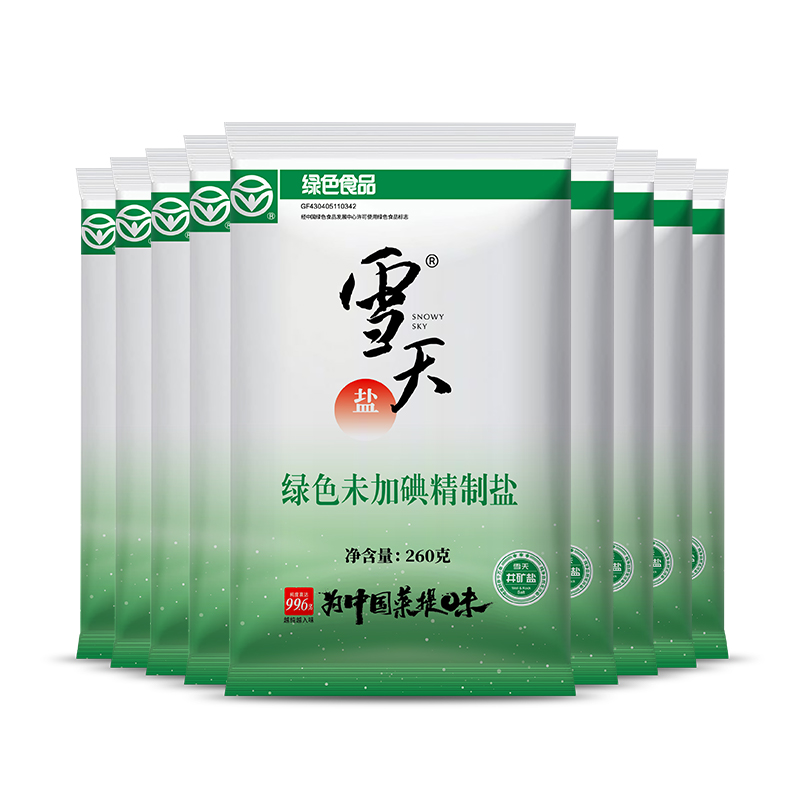 88VIP：雪天 专享雪天未加碘精制盐家用井矿细盐260g*9包无碘食盐调味 4.97元