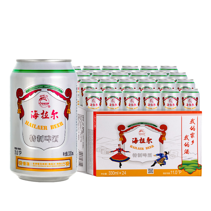 值选：HAILAER BEER 海拉尔 11°P 特制啤酒 330ml*24听（赠水杯） 70元包邮（立减