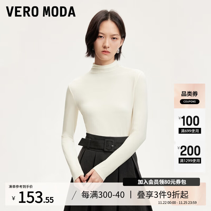 VERO MODA VEROMODA打底衫24秋高领修身柔软亲肤长袖T恤上衣 蜜乳白色-高领 170/88A