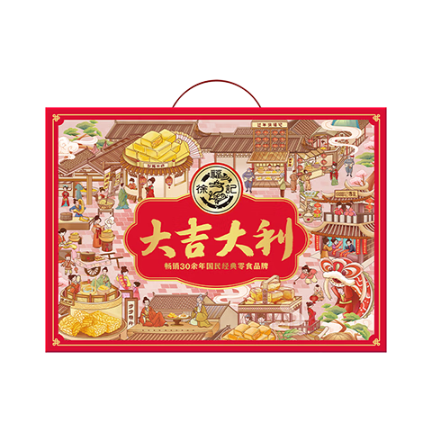 再降价:徐福记 大吉大利礼盒 1056g＊2件 59元包邮（合29.5元/件）