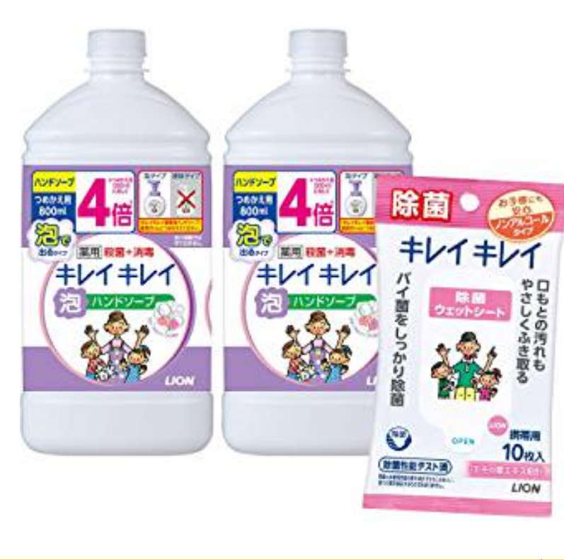 Lion 狮王 KIREI KIREI 儿童泡沫洗手液 800ml×2瓶+便携装湿巾10片72.04元