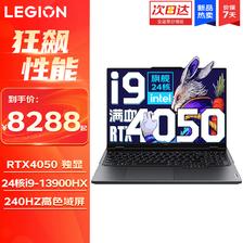 Lenovo 联想 LEGION 联想拯救者 Y9000P 2022款 十二代酷睿版 16.0英寸 游戏本 钛晶