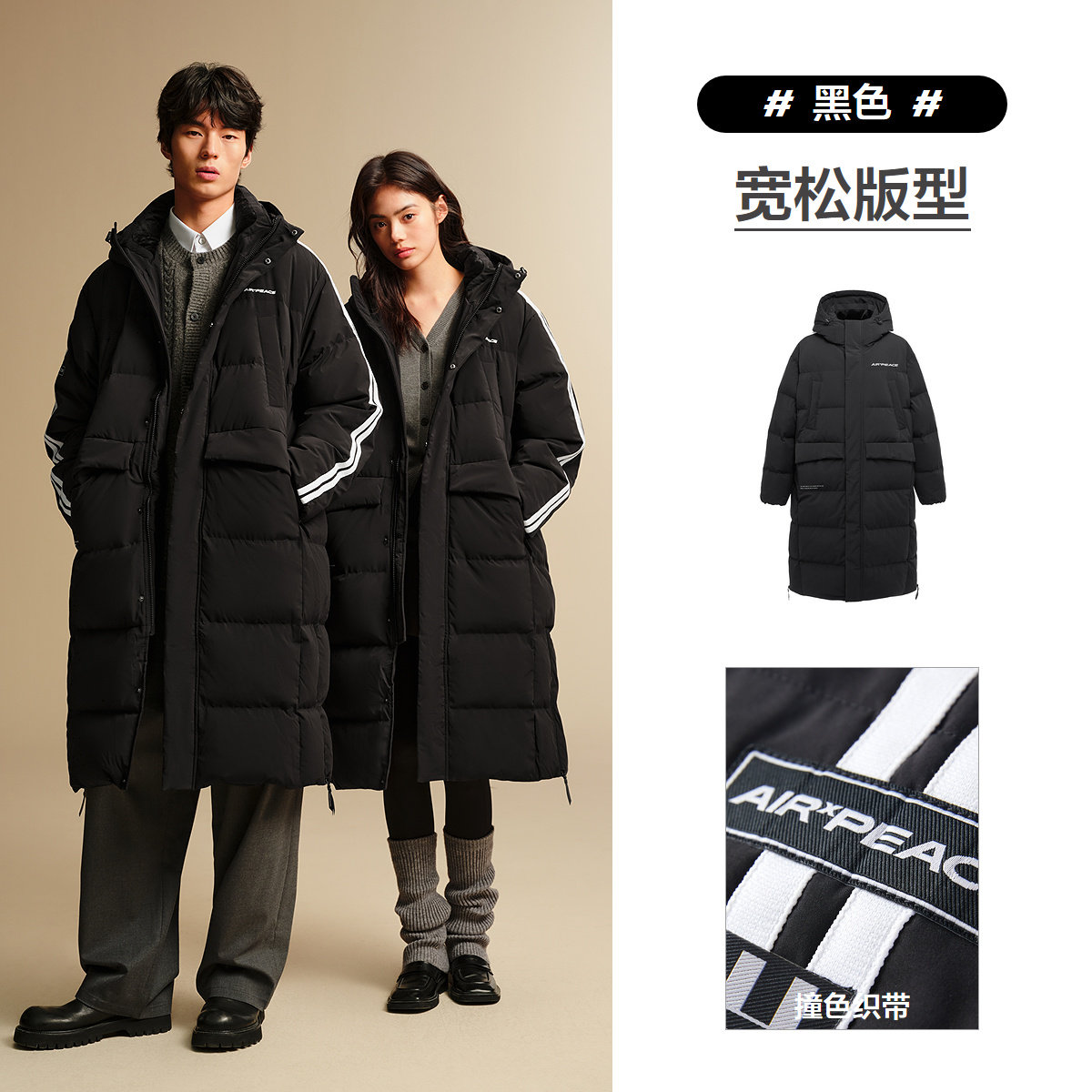 移动端：太平鸟 男装款羽绒服冬季东北哈尔滨连帽保暖外套 664元（淘金币