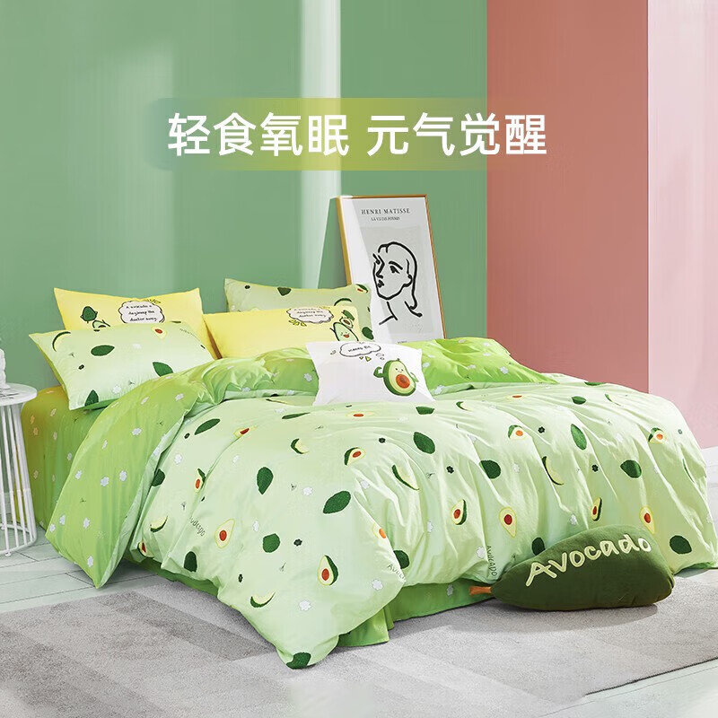 家装季：MENDALE 梦洁家纺 森森果绿 纯棉床上三件套 1.2m床 139元（双重优惠）