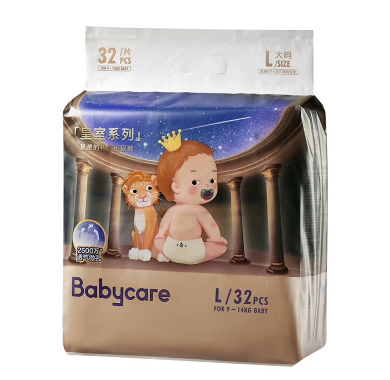 88VIP：babycare 皇室星星的礼物 婴儿纸尿裤 M36/L32/XL30片 39.65元（需买2件，需