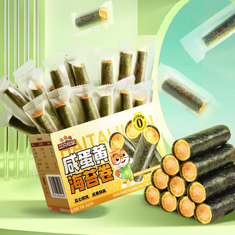 移动端：三只松鼠 肉松香酥海苔卷箱装酥脆夹心海苔蛋卷日常休闲健康零食
