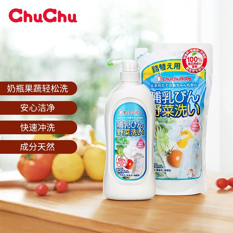 CHUCHU BABY 啾啾 啾（ChuChuBaby）奶瓶清洗剂果蔬 婴儿专用水果玩具清洗液 洗洁