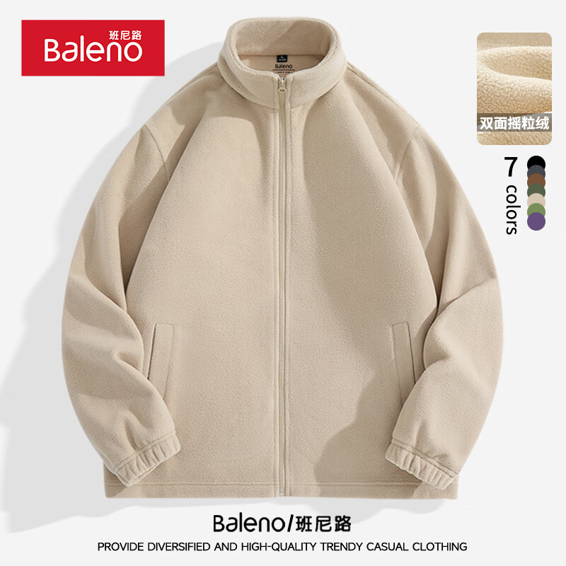 Baleno 班尼路 双面摇粒绒外套 49.96元（需用券）