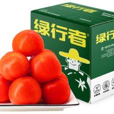 GREER绿行者 红又红番茄 现摘西红柿 新鲜健康轻食多汁 红又红番茄 5斤 20.64