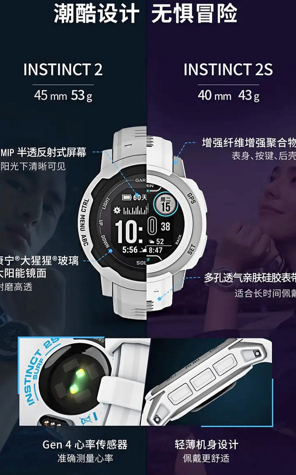 GARMIN 佳明 Instinct2本能 智能手表运动版石墨灰