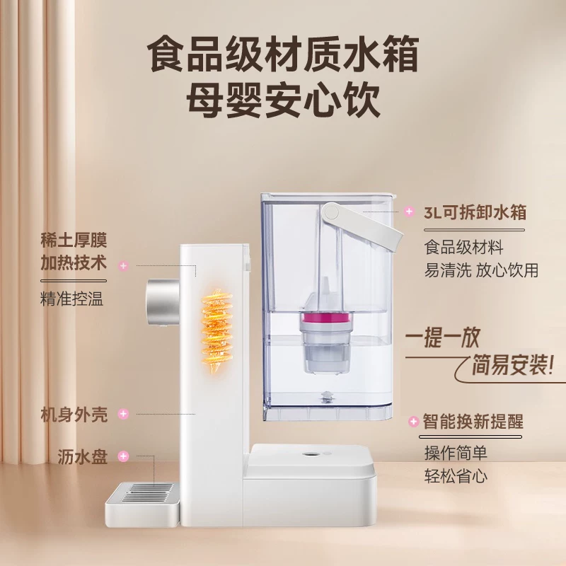 BWT 德国BWT倍世即热台式净饮一体机家用直饮水机矿化滤芯 146.3元 - 86线报