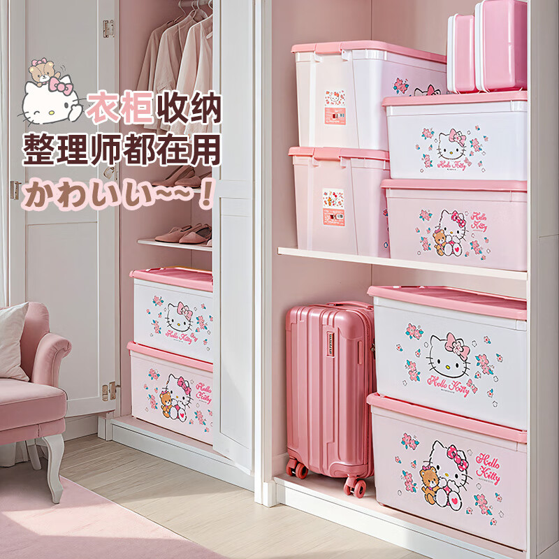 爱丽思 玩具塑料收纳箱50L 45.26元
