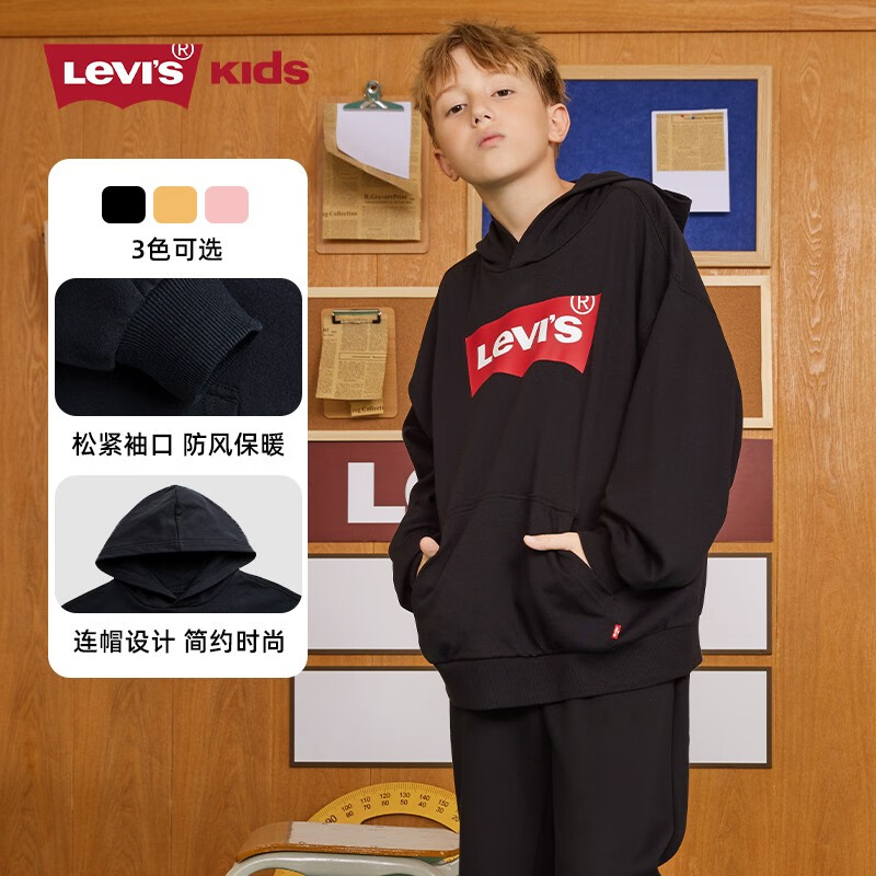 Levi's 李维斯 童装男女童连帽经典蝙蝠标卫衣儿童秋款纯棉舒适针织上衣 正