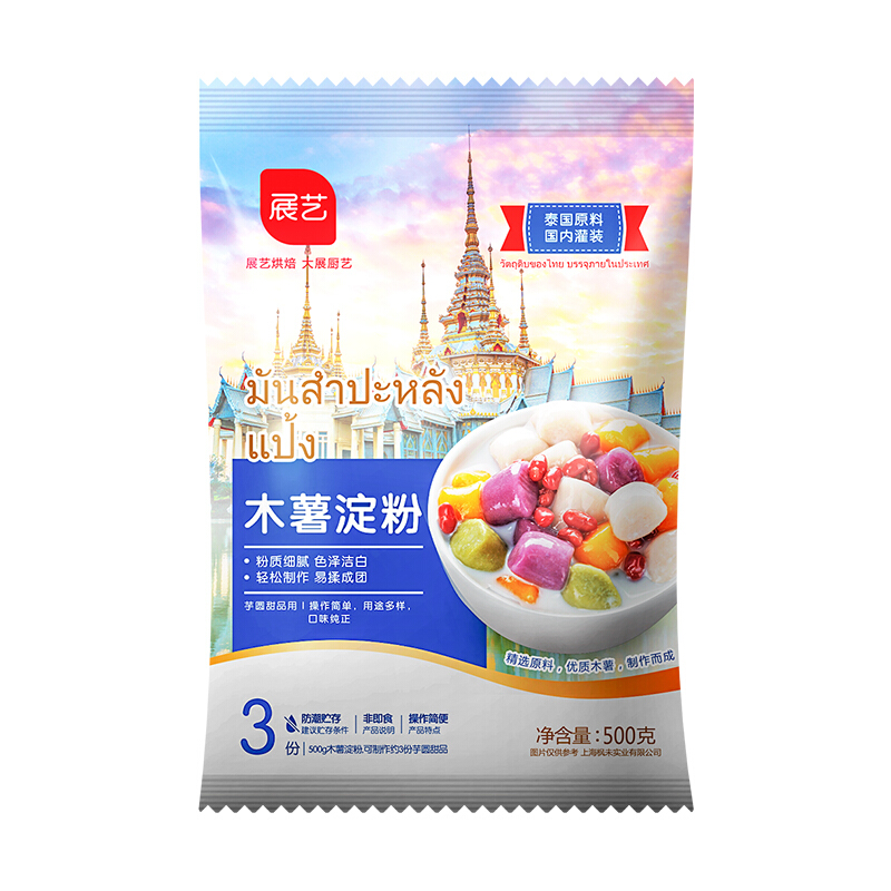 88VIP：展艺 木薯淀粉 500g 6.56元