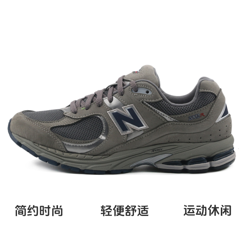 new balance 男款运动休闲鞋 ML2002RA 772元（需用券）