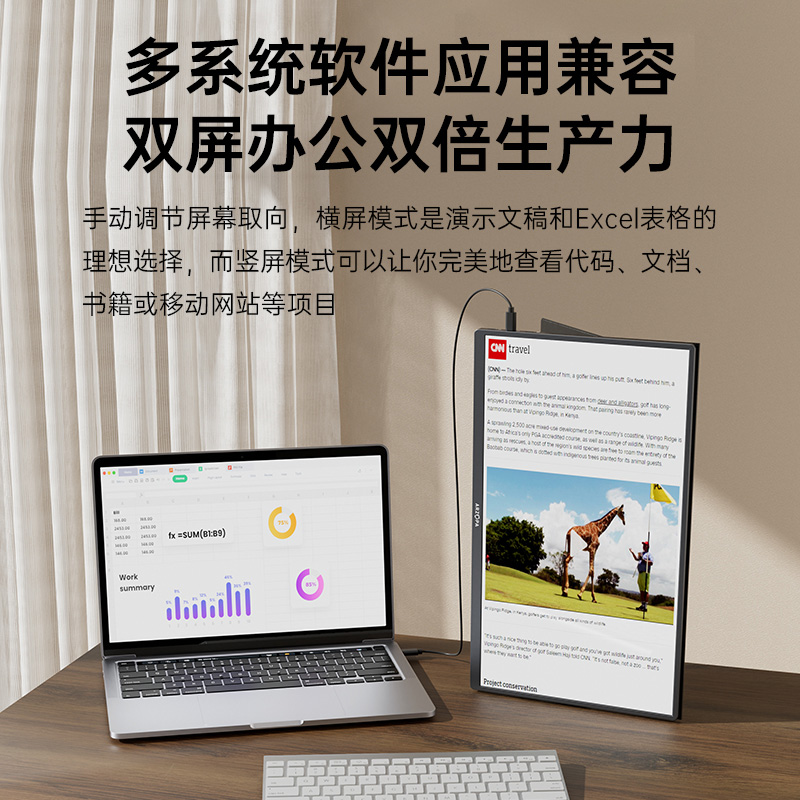 艾卓帕 ARZOPA 便携显示器4K触摸144hz电脑副屏笔记本ps5/switch扩展屏 399元（需