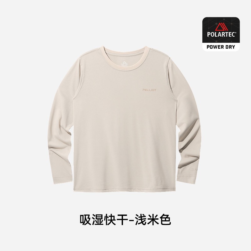 户外徒步：伯希和 Polartec Power Dry 透气速干长袖T恤 99元