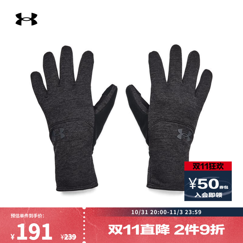 安德玛 UNDERARMOUR）男子训练运动保暖抓绒拒水手套1365958 黑色001 M 195.67元（