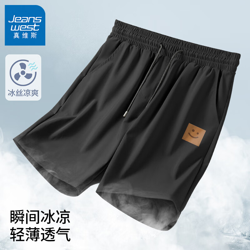 JEANSWEST 真维斯 男士冰丝短裤 19.07元（需买2件，需用券）