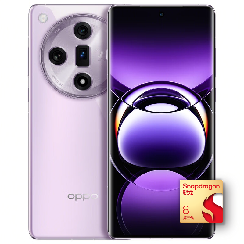 OPPO Find X7 12GB+256GB 烟云紫 天玑 3899元（需用券）