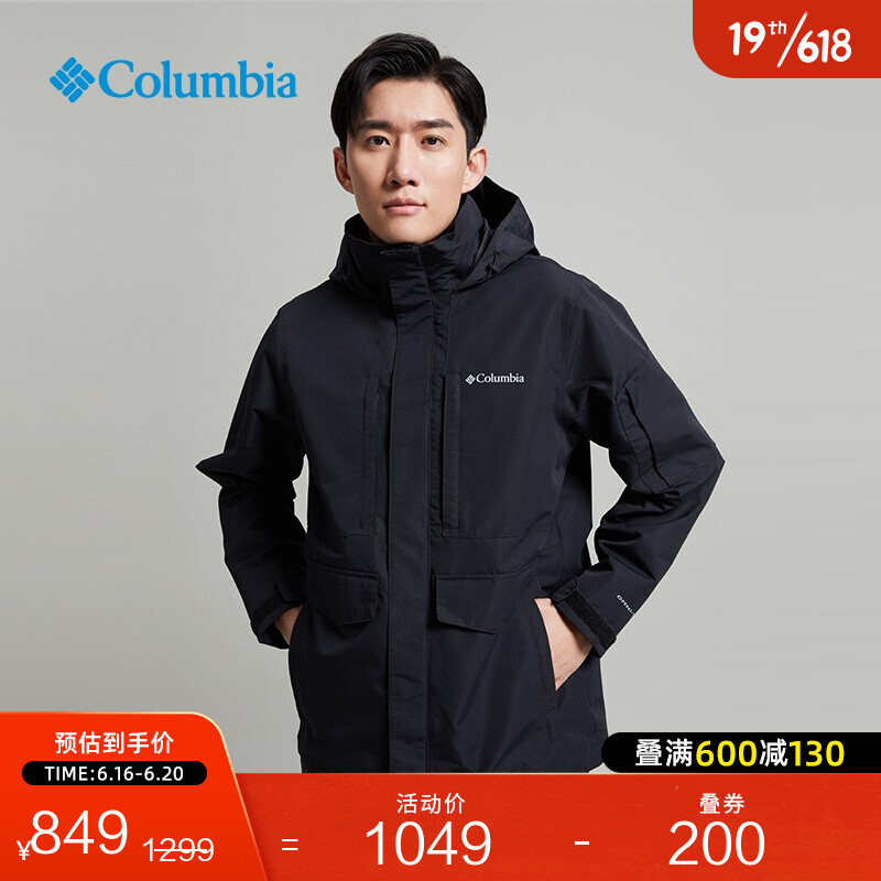 哥伦比亚 男子城市户外系列防水冲锋衣徒步旅行外套WE9012 010 841.21元（需用