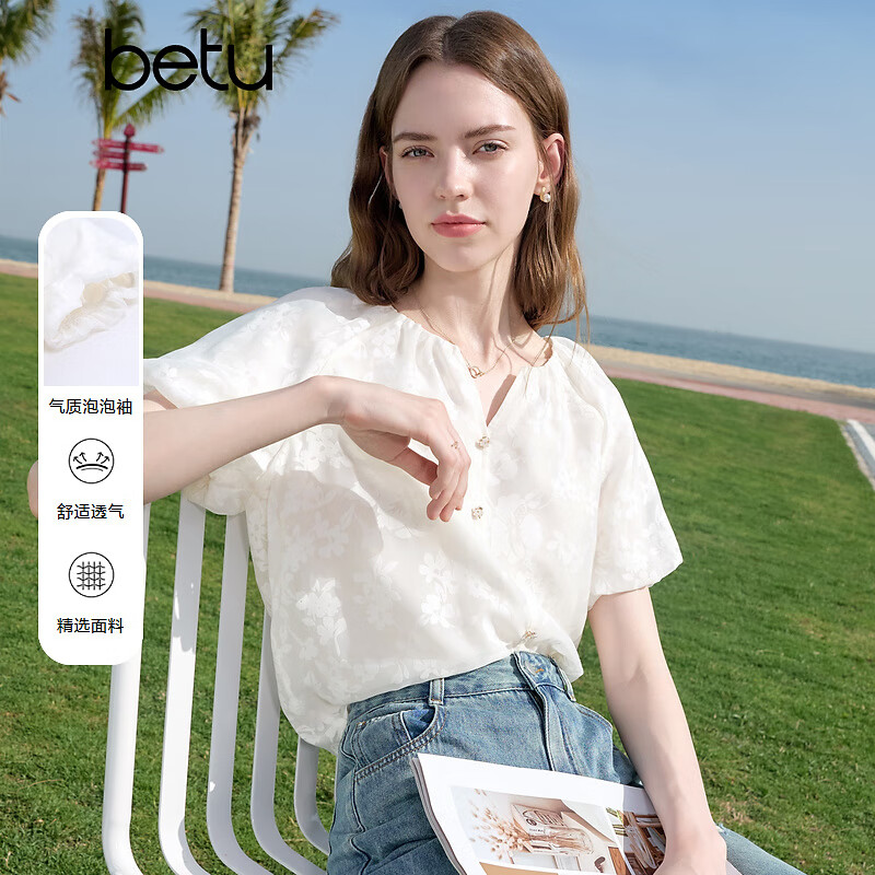百图 Betu 女装2025夏季衬衫气质暗纹花卉白月光短袖衬衫女2505T38 米白 M （米