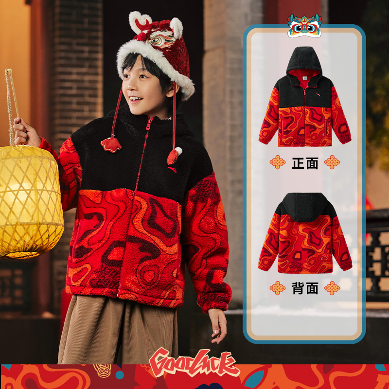 移动端：安踏 儿童新年红色冬装上衣马年秋冬新款保暖羊羔绒童装撞色外套