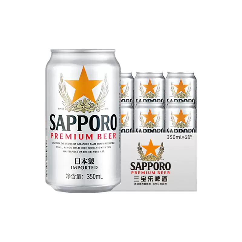 SAPPORO 三宝乐进口札幌啤酒350ML*6罐 ￥25