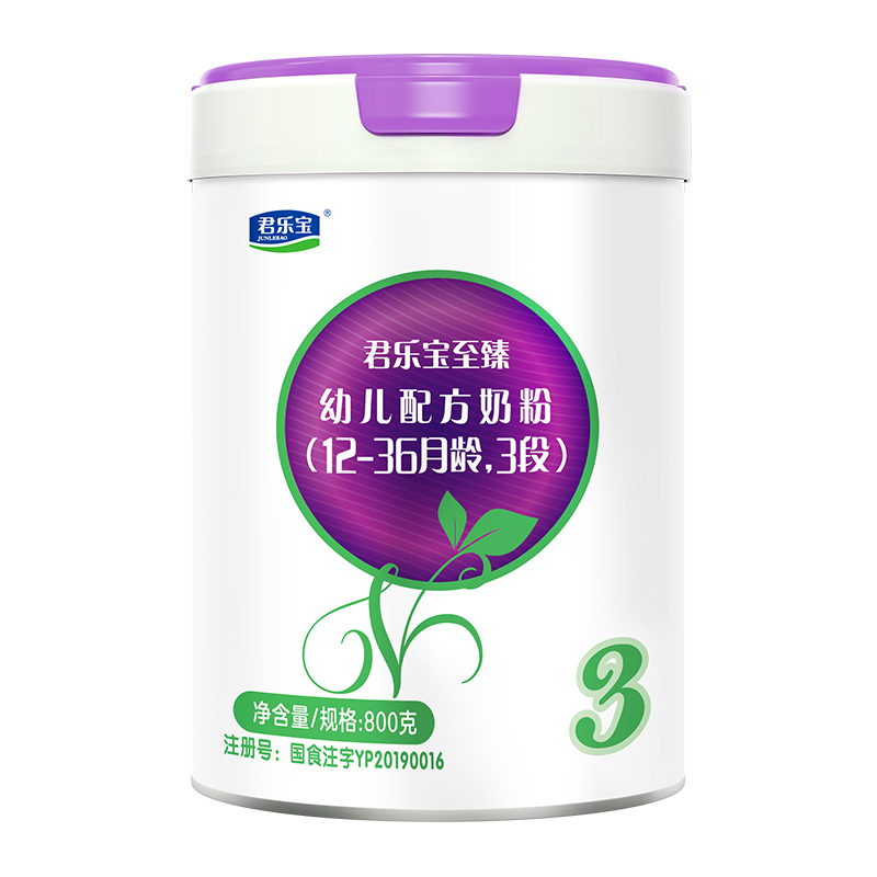 JUNLEBAO 君乐宝 至臻A2奶源幼儿配方奶粉3段12-36个月800g活性蛋白OPNCPP 474元