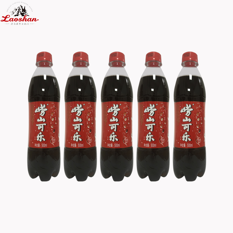 Laoshan 崂山矿泉 崂山 崂山可乐500ml*5瓶 10元