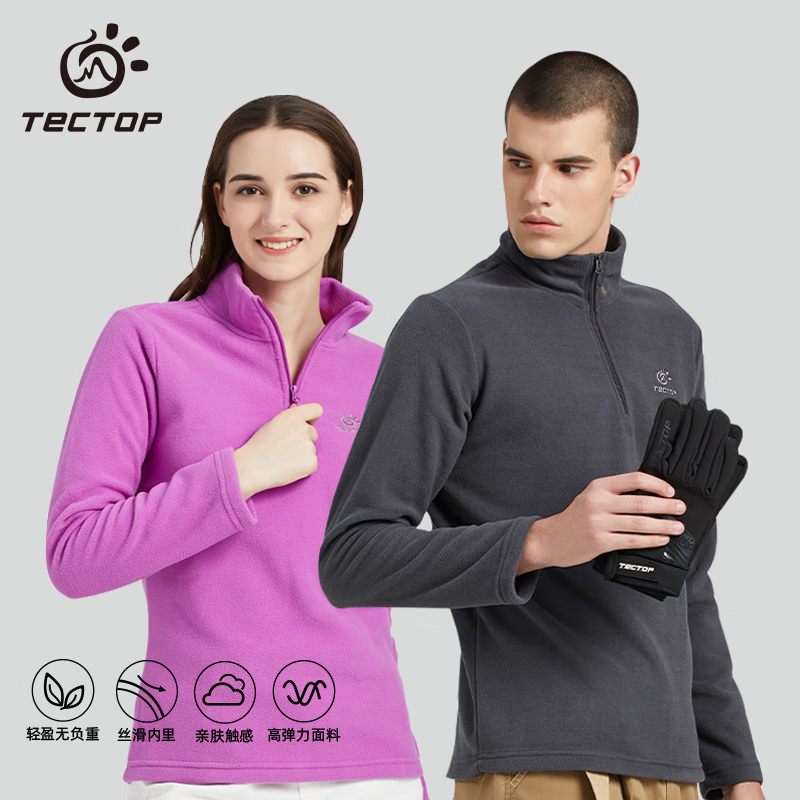 TECTOP 探拓 加厚保暖套头抓绒衣 ￥49.63