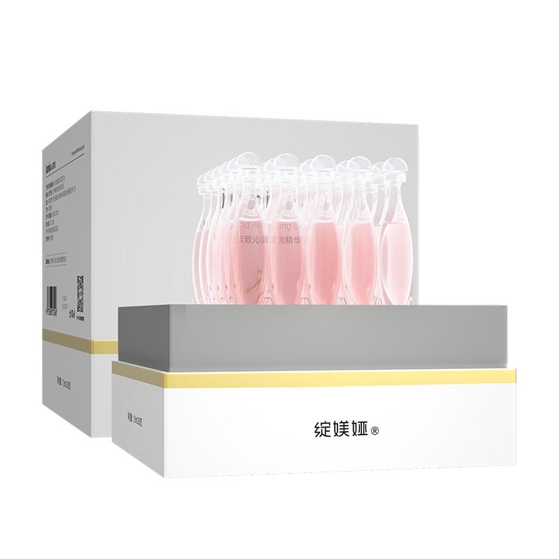 绽媄娅 紧致沁润次抛精华液淡纹保湿1.5ml*30支装 紧致抗皱次抛精华液1.5ml*30