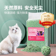 八公粮品 绿茶豆腐猫砂6L 33.17元（需买2件，共66.33元）