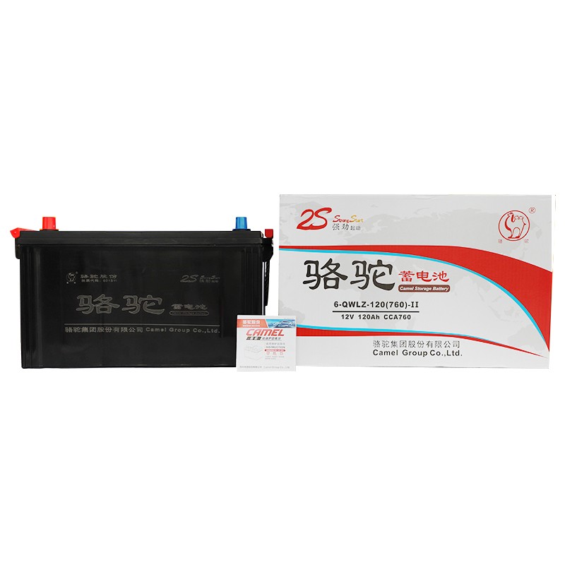 CAMEL 骆驼 汽车电瓶蓄电池6-QW-120-Ⅱ(2S) 东风轻卡中型客车中型火车拖拉机 619