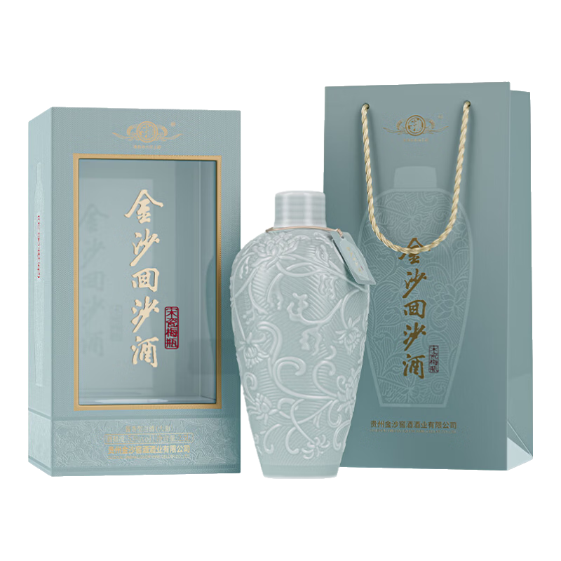 金沙 回沙酒 宋瓷梅瓶 博物馆联名 53度 酱香型白酒 2500mL 1瓶 629元（需用券