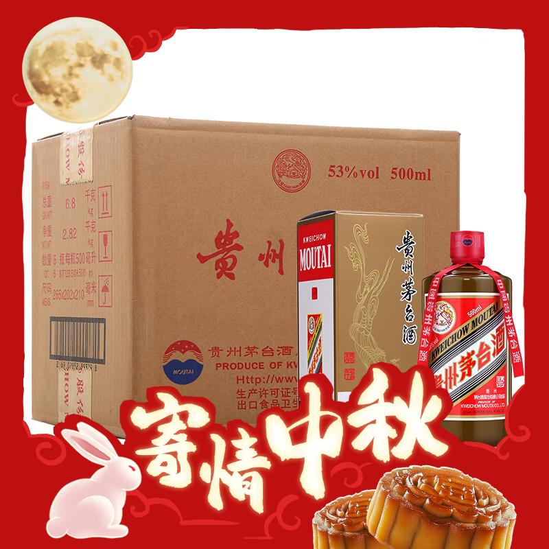 移动端、京东百亿补贴：MOUTAI 茅台 精品 53度 酱香型白酒 500ml*6瓶 整箱装 183